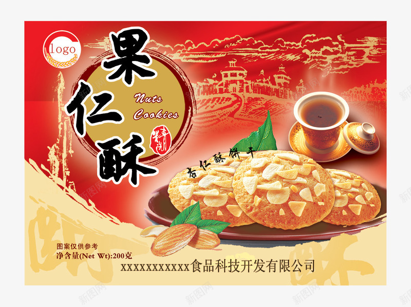 饼干包装psd_新图网 https://ixintu.com 休闲食品 包装设计 果仁酥饼干 果味饼干 美味食品 食品包装