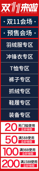 双十一首页悬浮会场点击入口优惠png免抠素材_新图网 https://ixintu.com 优惠劵 会场点击 入口 双十一 悬浮 首页