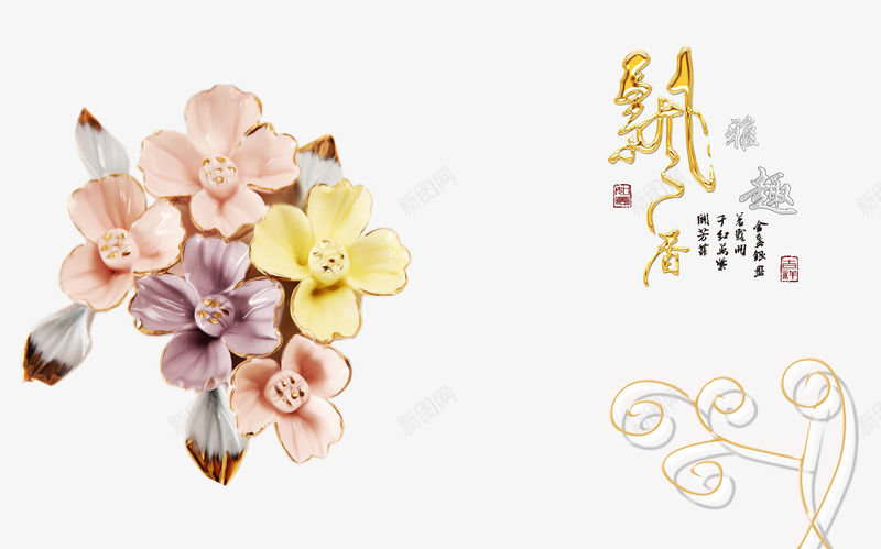 玉雕花朵psd免抠素材_新图网 https://ixintu.com 中式 玉雕 花朵 飘香