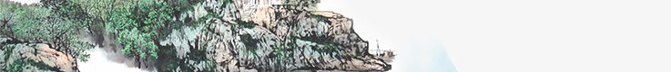手绘植物与水墨山边框psd免抠素材_新图网 https://ixintu.com 中国风 复古 手绘山水 手绘植物 手绘画 水墨山水 水墨画 边框
