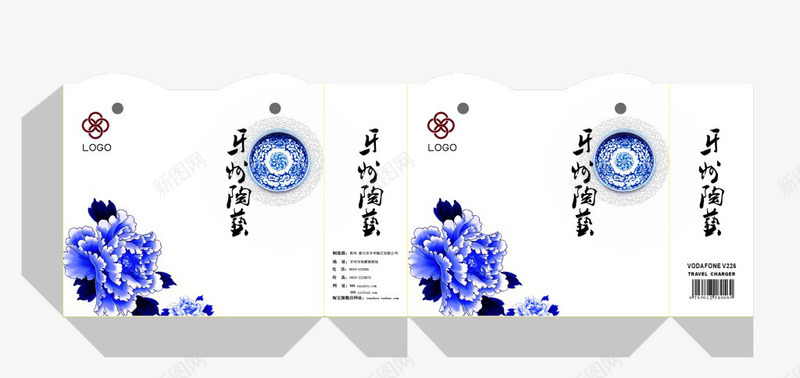 陶瓷包装盒psd_新图网 https://ixintu.com 中国风包装 包装盒 陶瓷包装袋