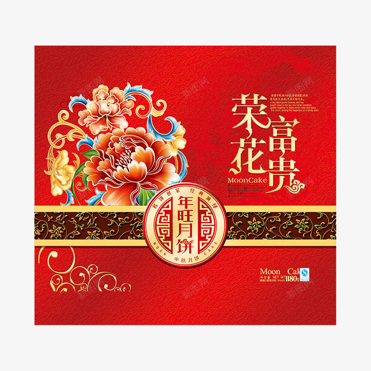 中秋封面psd_新图网 https://ixintu.com 中秋好韵 好韵 字体创意 月饼包装封面设计 红色背景 节日 花边