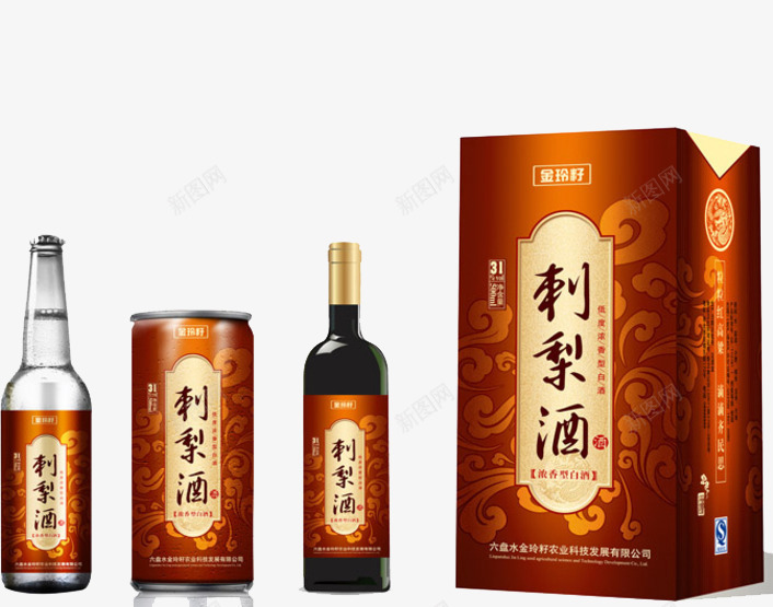 刺梨药酒png免抠素材_新图网 https://ixintu.com 效果图 瓶装 礼盒装 罐装 药酒