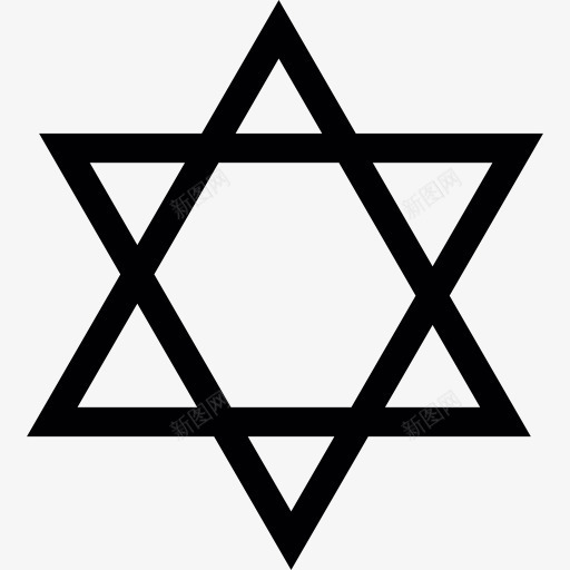 明星戴维图标png_新图网 https://ixintu.com 三角形 多边形 星星 犹太人 犹太教 迹象