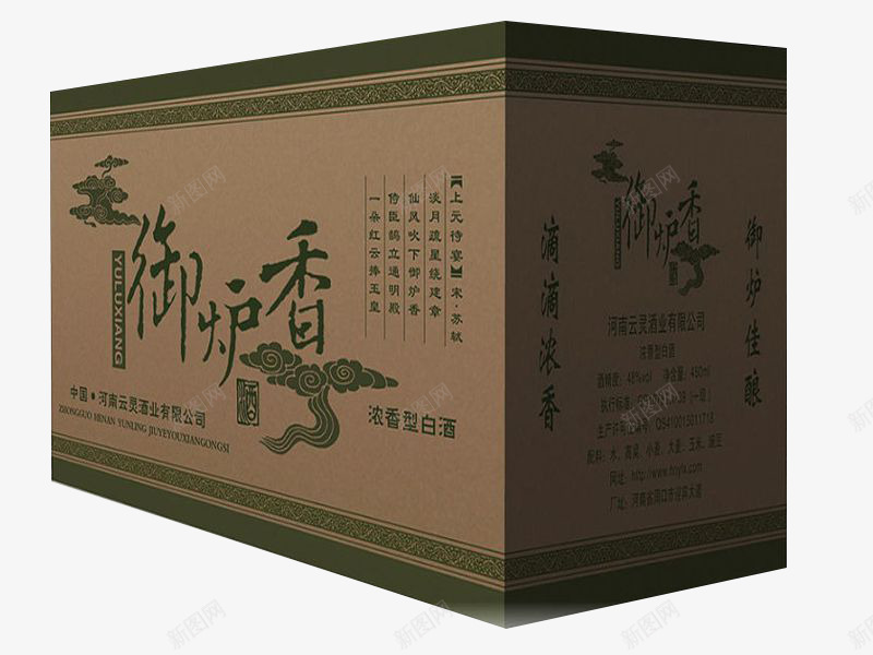 一个包装盒png免抠素材_新图网 https://ixintu.com 包装 盒子 礼盒 纸箱