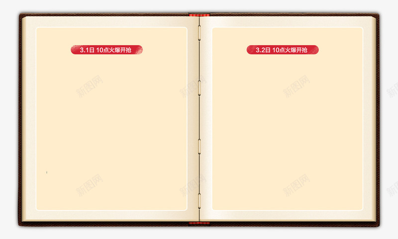 笔记本促销png免抠素材_新图网 https://ixintu.com 复古笔记本 打开的笔记本 翻开的本子 黄色纸张