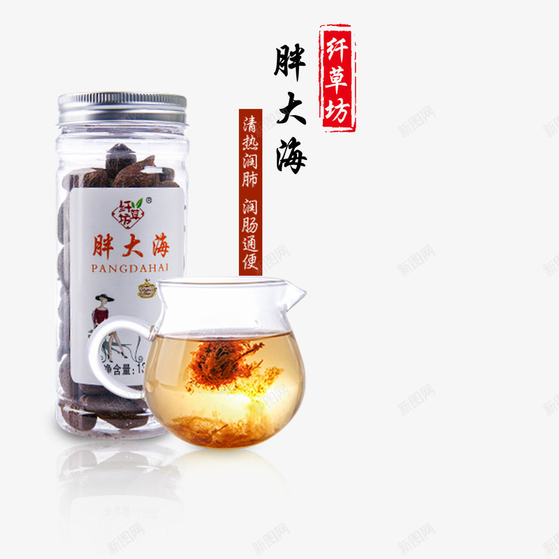 润肠胖大海茶psd免抠素材_新图网 https://ixintu.com 产品实物 养生茶 花茶 花茶包装 茶