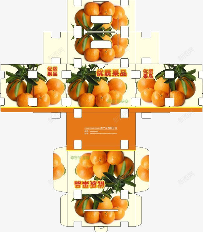 水果盒子展开图png免抠素材_新图网 https://ixintu.com 包装 橘子 水果 盒子