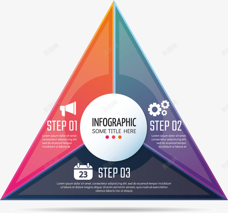 三角拼图图表png免抠素材_新图网 https://ixintu.com 三个步骤 三角形 三角拼图 信息图表 步骤图 矢量png