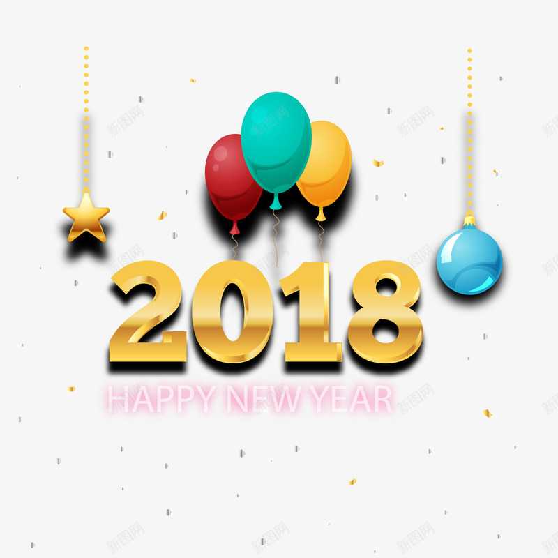 金色质感2018png免抠素材_新图网 https://ixintu.com 2018 数字 新年 新年快乐 星星 气球 狗年 礼花 艺术字 英语 质感 金色