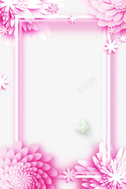 粉色立体创意花朵装饰边框素材