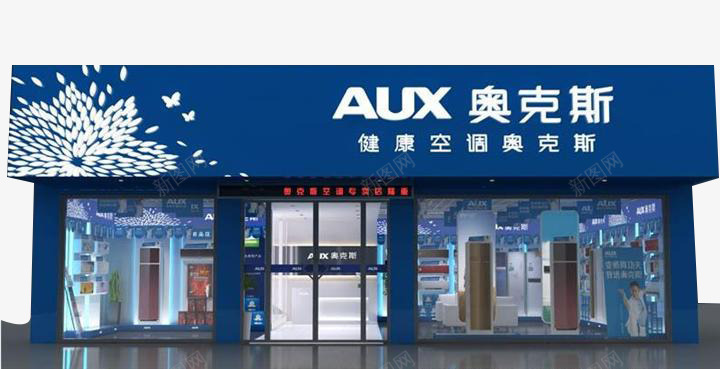 店面效果图png免抠素材_新图网 https://ixintu.com 店面 店面效果图 效果图 素材 装修