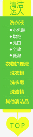 标签png免抠素材_新图网 https://ixintu.com 促销图 导航 悬浮栏 标签 装饰图