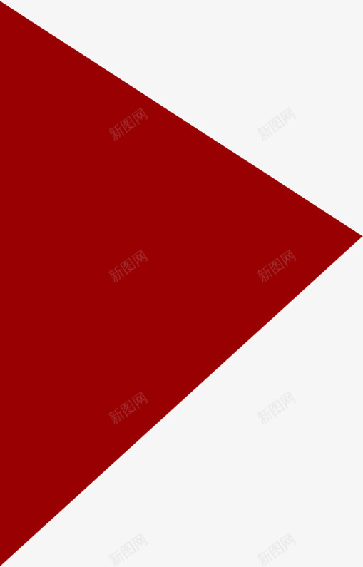 背景红色三角形png免抠素材_新图网 https://ixintu.com 三角形 红色 背景