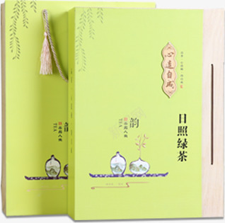 日照绿茶纸盒包装png免抠素材_新图网 https://ixintu.com 包装 套装 日照 纸盒 绿茶
