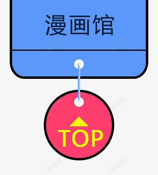 少儿馆创意首页导航psd免抠素材_新图网 https://ixintu.com 创意 导航 少儿馆 悬浮栏 悬浮框