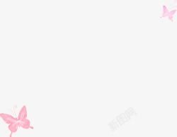粉色唯美浪漫蝴蝶海报背景素材