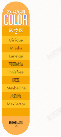 女人的彩妆png免抠素材_新图网 https://ixintu.com 化妆 女性 爱情