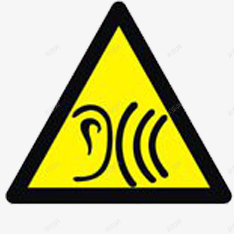 黄色噪音标志图标png_新图网 https://ixintu.com 三角形 噪音logo 噪音标志 耳朵 黄色