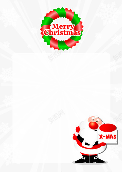 圣诞贺卡png免抠素材_新图网 https://ixintu.com 圣诞树 圣诞贺卡 小人物 星星 礼物盒 礼花 雪人