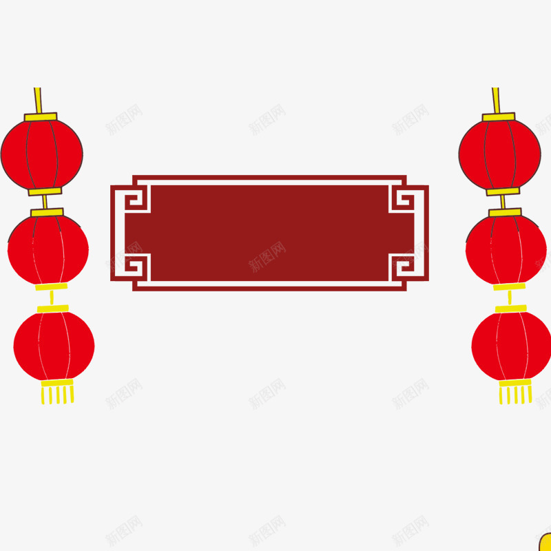 红色新年庆祝psd免抠素材_新图网 https://ixintu.com 商务 喜庆 庆祝 悬挂 新年 灯笼 红色 边框