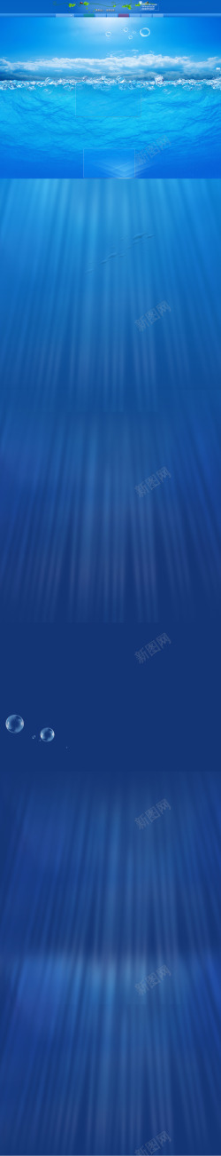 海洋首页蓝色梦幻背景高清图片