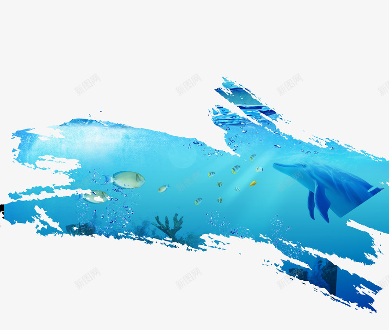 海洋png免抠素材_新图网 https://ixintu.com 夏天 旅游 梦幻 海底世界 海洋清爽 清凉 笔刷 蓝色