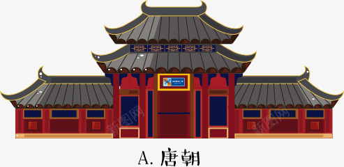 唐朝png免抠素材_新图网 https://ixintu.com 卡通建筑 建筑 房子 房屋 红色建筑