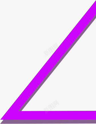 紫色条纹三角形手绘png免抠素材_新图网 https://ixintu.com 三角形 条纹 紫色