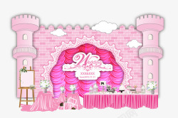 粉色布置粉色温馨浪漫婚礼布置城堡矢量图高清图片