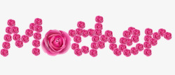 玫瑰花母亲字体素材