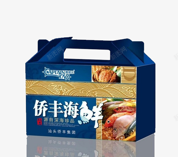 蓝色海鲜礼盒包装png免抠素材_新图网 https://ixintu.com 海鲜礼盒 海鲜礼盒包装 礼盒 蓝色
