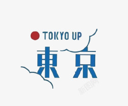 日本东京铁塔东京高清图片