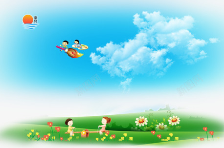 草地蓝天png免抠素材_新图网 https://ixintu.com 白云 绿色 花朵 草地 蓝天卡通人物 蓝色