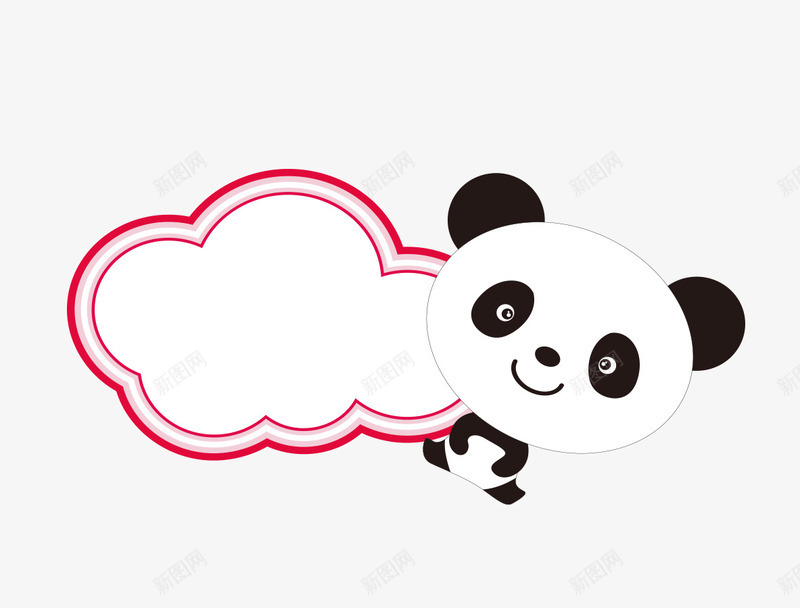 黑色熊猫png免抠素材_新图网 https://ixintu.com 云朵对话框 熊猫 黑色熊猫