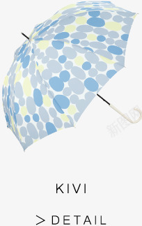 椭圆形装饰圆点雨伞png免抠素材_新图网 https://ixintu.com 圆点 椭圆形 装饰 雨伞