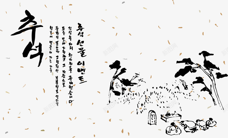 韩式风格装饰画png免抠素材_新图网 https://ixintu.com 碳笔画 简洁 简笔画 韩国元素 韩风