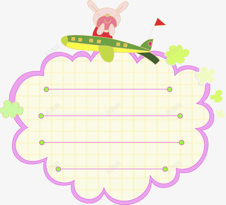 创意边框png免抠素材_新图网 https://ixintu.com 云朵 促销 兔子 创意 卡通 可爱 对话框 手绘 边框 飞机