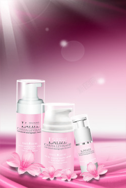 日化品产品实物LALIZE化妆品高清图片