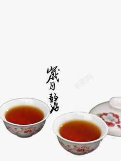 泡好的雪梨泡好的红茶高清图片