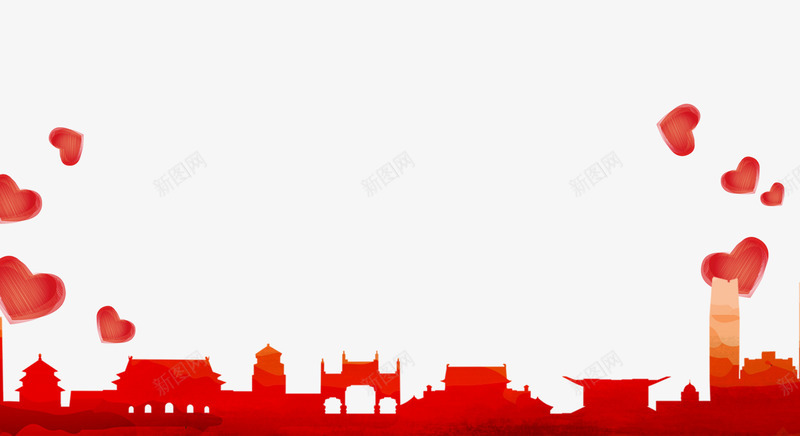 水彩城市剪影png免抠素材_新图网 https://ixintu.com 古建筑群 城市建筑 水彩 爱心 红色