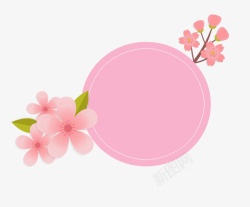 樱花粉色促销标签素材