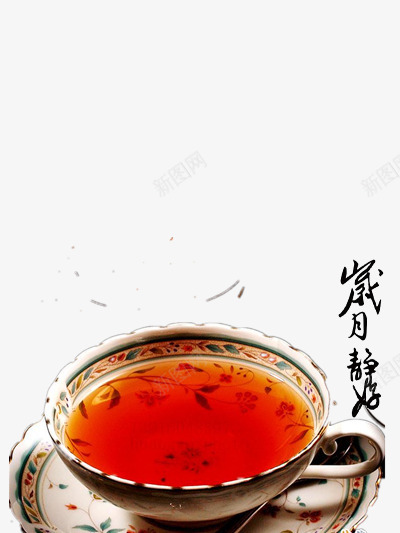 泡好的红茶psd免抠素材_新图网 https://ixintu.com black tea 下午茶 休闲 冰红茶 古典 安静 欧美风 淘宝 红色 红茶 自然 香醇