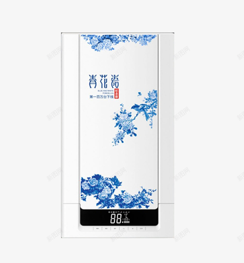 简洁白色水墨青花热水器png免抠素材_新图网 https://ixintu.com 中国风 古典 工业产品 水墨 水墨青花 热水器 锅炉 青花器