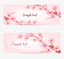 粉色樱花卡片素材