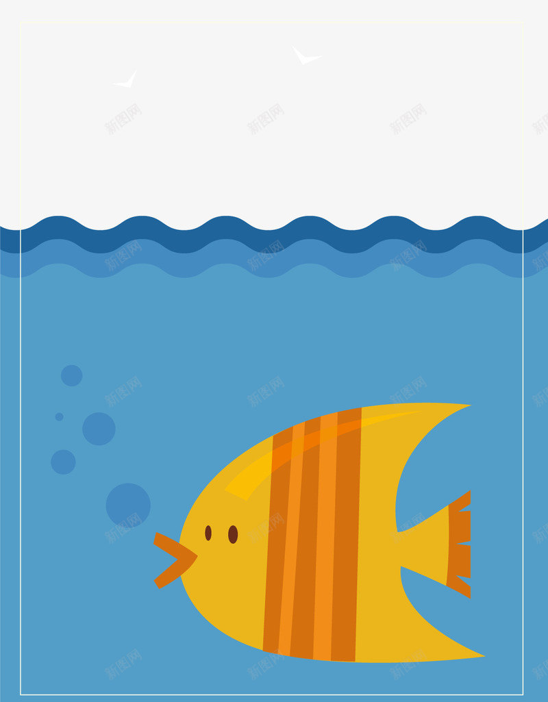 卡通蓝色海洋中的鱼png免抠素材_新图网 https://ixintu.com 卡通动物 海底的鱼 海洋 海洋生物 海浪 背景装饰
