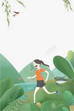 春季健康卡通手绘运动的女孩插画高清图片
