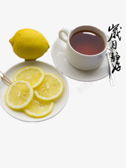 泡好的红茶素材