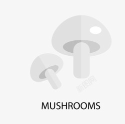 白蘑菇素材