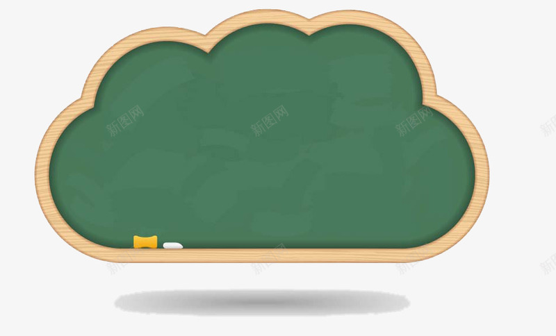 黑板云朵状图案图标png_新图网 https://ixintu.com 云 图标 教学 黑板